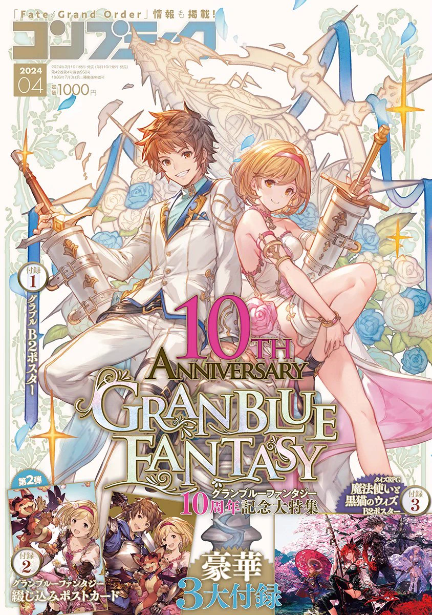 Granblue EN (Unofficial) on X: 