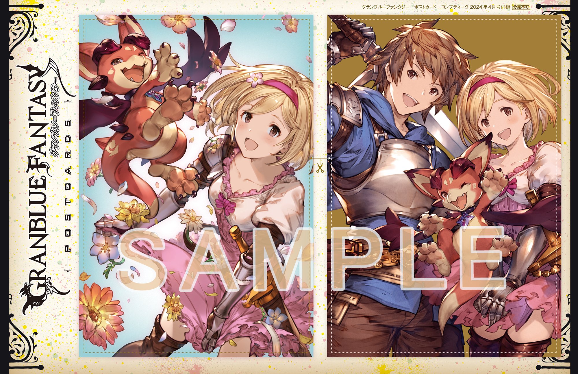 Granblue EN (Unofficial) on X: 