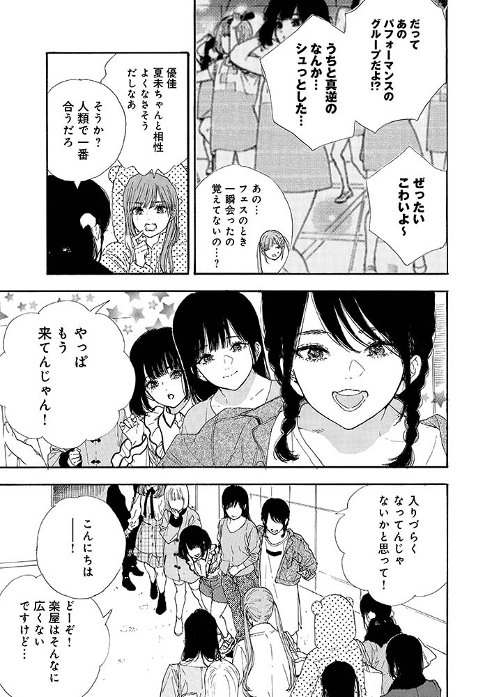 4/8 