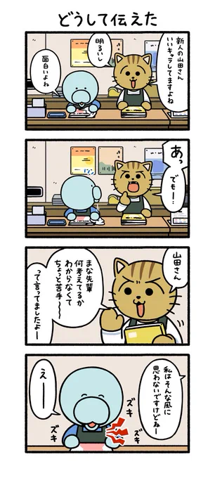 4コマセレクション「まなくん」②(1/2)

#ちこまる #まなくん
#漫画が読めるハッシュタグ 