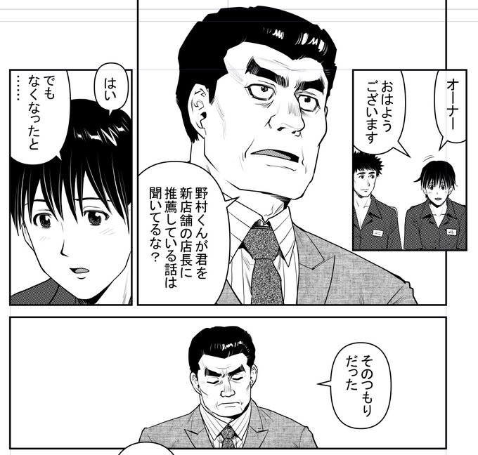 現在発売中の週刊漫画TIMESに「義娘と焼肉」(作:花形玲 画:才谷ウメタロウ)第22話が掲載されてます。
コミックスは2巻まで発売中!皆様よろしくお願いします!
#義娘と焼肉
#花形玲
#才谷ウメタロウ
#芳文社 
#週刊漫画TIMES 