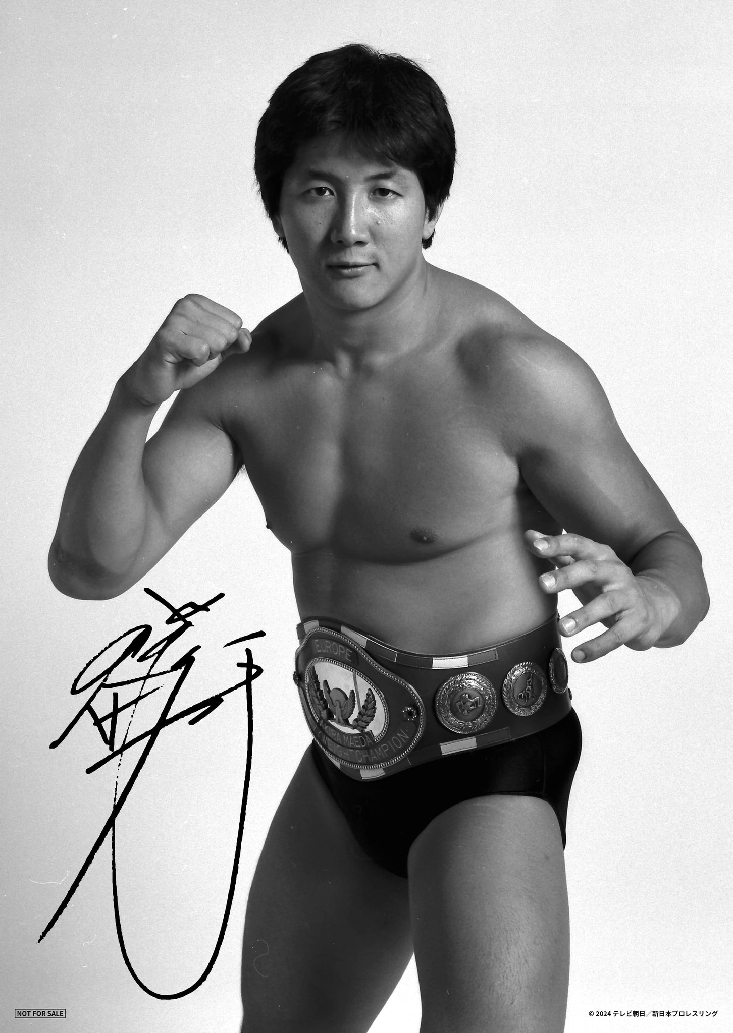 前田日明 調べる 新日本プロレスの歴史 BBM2002 前田日明 調べる 新日本プロレスの歴史 BBM2002