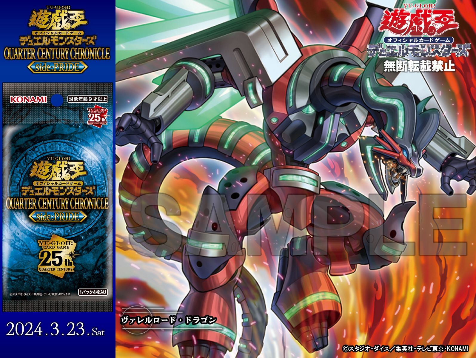 公式】遊戯王OCG on X: 公式】遊戯王OCG on X: