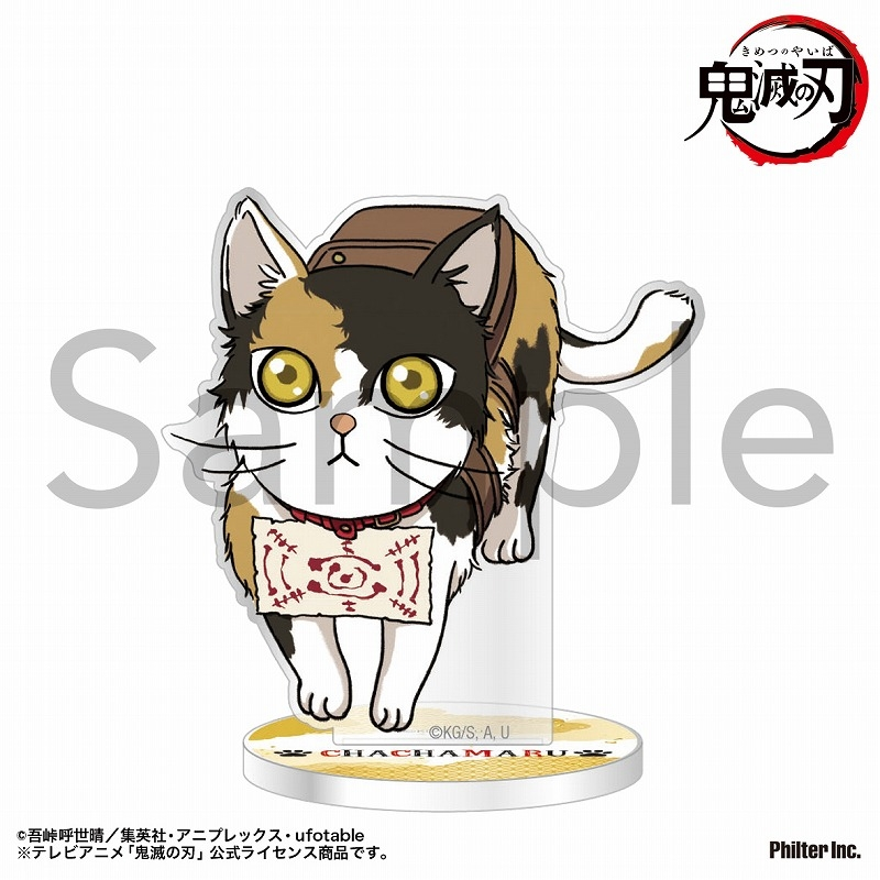 アニメイトオンラインで予約受付中！  

鬼滅の刃 茶々丸アクリルスタンド  

2024年04月 下旬 発売予定 
j-hobby.net/mate/1059965.h…