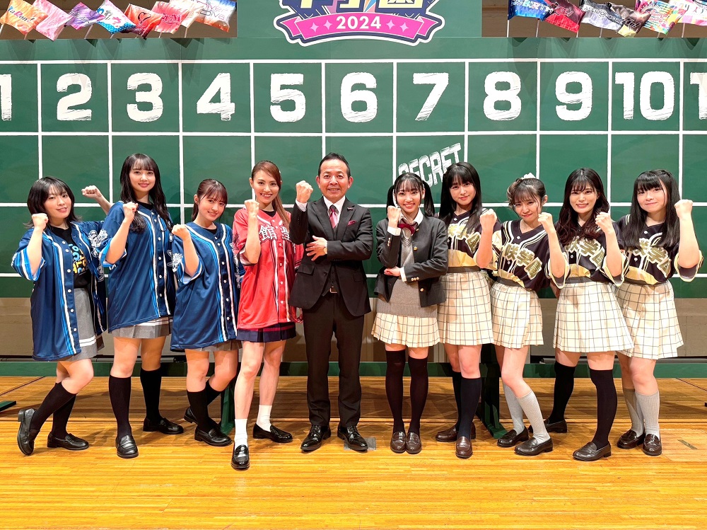 💗LoveLive! Series Presents ユニット甲子園 2024💗 🎊組み合わせ抽選