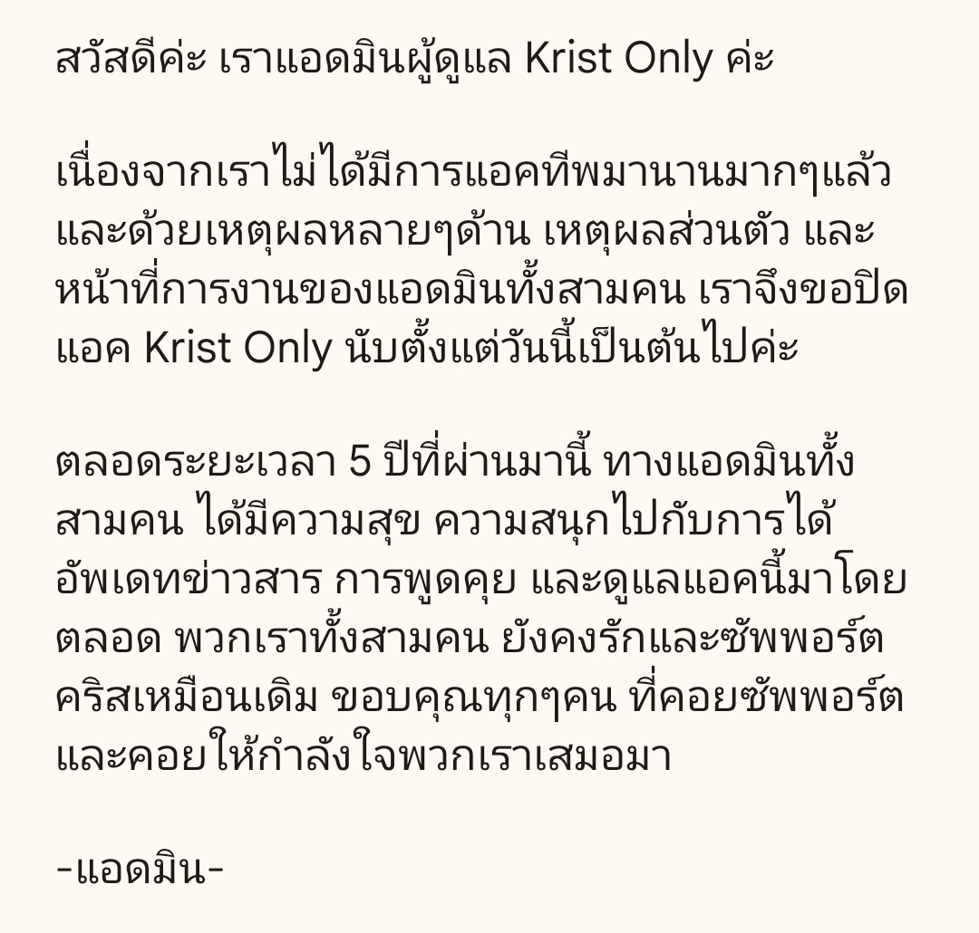 (Close) Krist Only tweet media