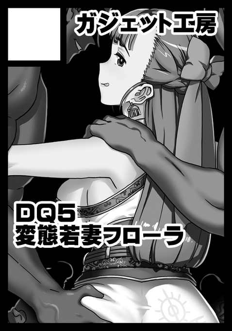 一応夏コミに滑り込みで申し込みました! 