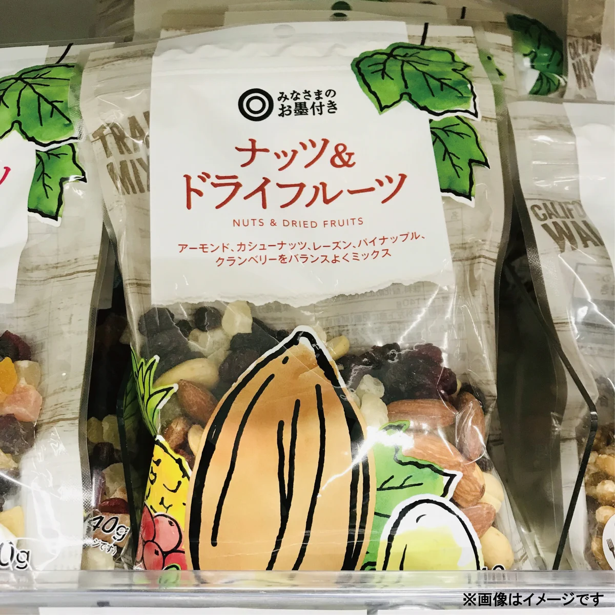 西友 SEIYU on X: 