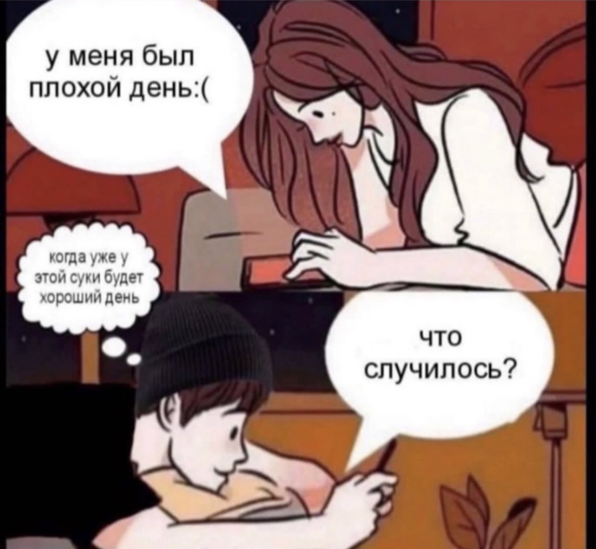 Извините, но я засмеялся