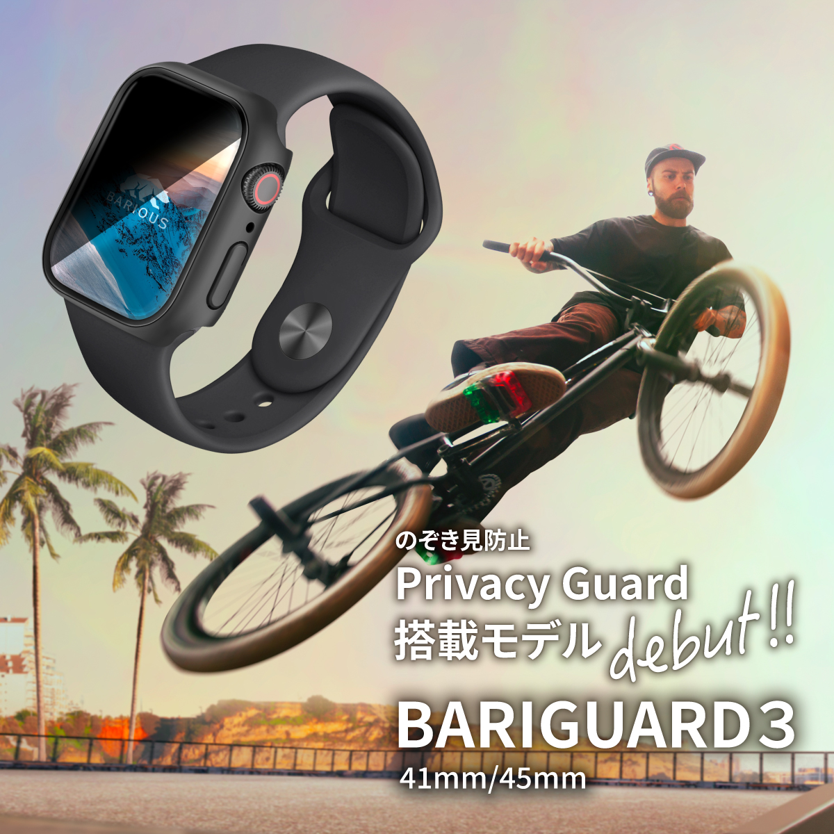 BariousOfficial's tweet image. New Release！ 
BARIGUARD3にビジュアルハッキング対策の「Privacy Guard（のぞき見防止）」を搭載した、待望の新モデルが登場！
series9にも対応の41ｍｍ/45ｍｍの2サイズ、カラーは人気のマットブラックです。

＼詳しくは商品ページへ／
item.rakuten.co.jp/selectkoh/bar1…

※各ECモールで順次発売予定です。
