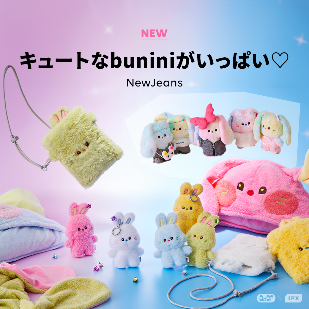 NewJeans ×Line Friends iPhone14ProMax ハニ