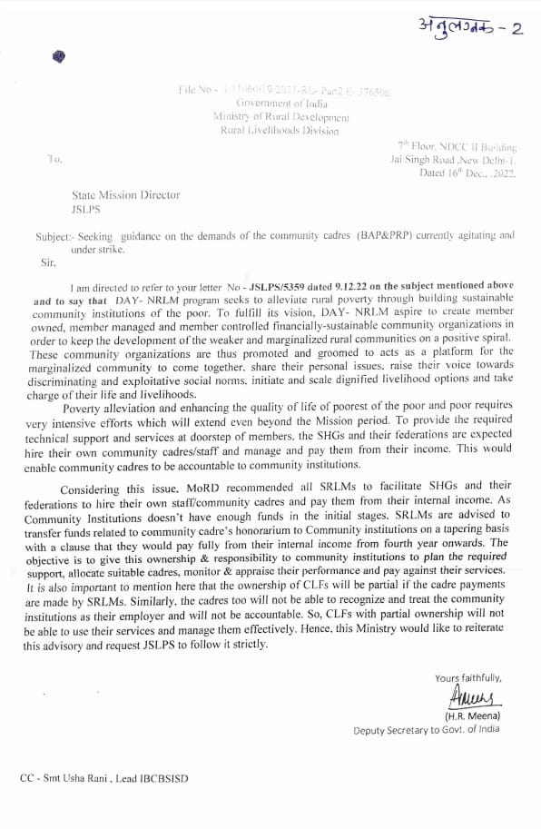 Bisnuim's tweet photo. @narendramodi 
@yourBabulal 
@amarbauri 
@girirajsinghbjp 
महोदय NRLM के तहत  झारखंड में JSLPS के IPRP, IBAP को 2014. से मानदेय में वृद्धि नहीं, विभाग से पूर्व की तरह सीधे खाता में मानदेय नहीं,  MORD से 2022 को निर्गत पत्र का हवाला देकर सभी लाभ से रखा वंचित।
#JSLPS_IPRP_IBAP https://t.co/ZChiLGqdKi