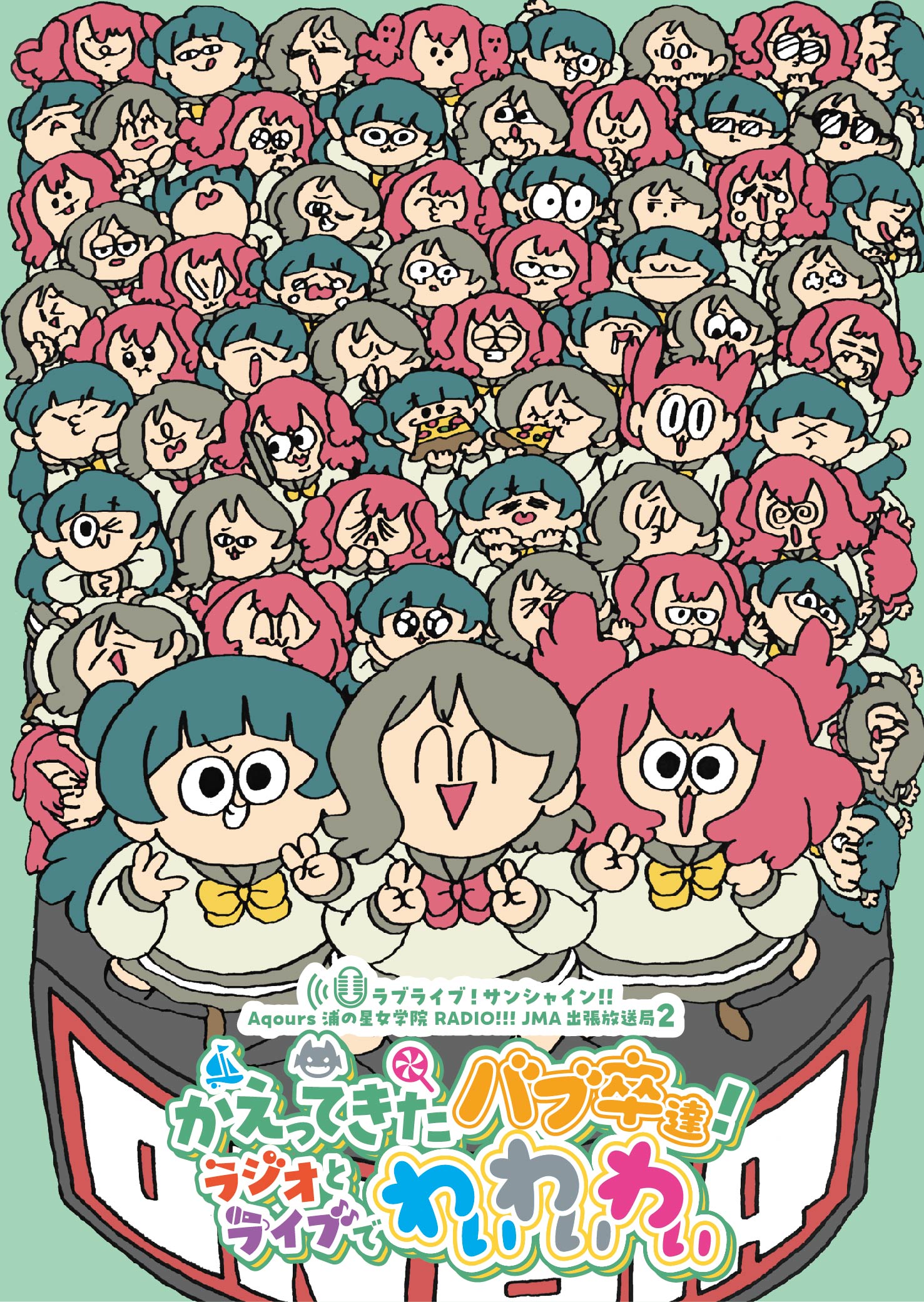 ラブライブ！サンシャイン!! - 描き下ろし 津島善子 3rdソロ
