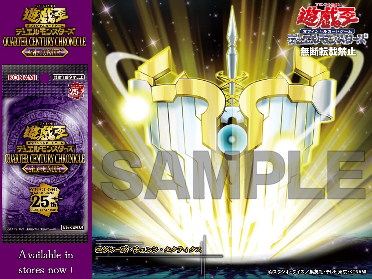 遊戯王　3期4期のみ　大量　6500枚以上　まとめ　4 4期 EXPERT EDITION Volume.3(遊戯王 - 再録カード) 価格相場