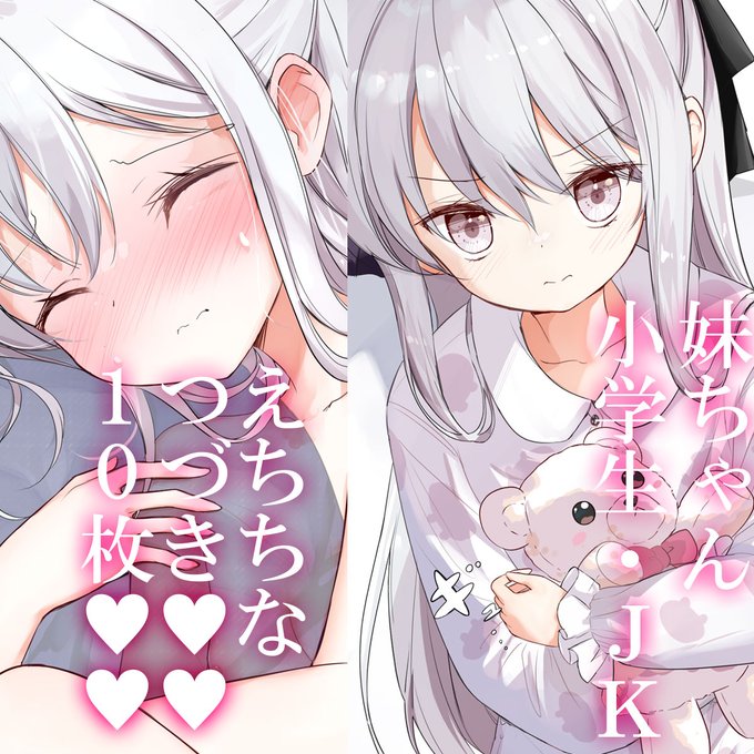 えちちな続きもあります…!▽
FANBOX:https://t.co/3oNVDCNCJ1
ファンティア:https://t.co/jmL5tGY4tq 