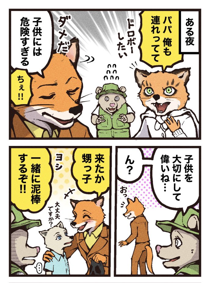 (2/2)
[見放題配信サービス]
⚫︎U-NEXT 