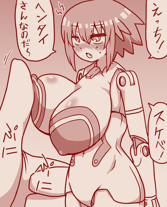 デカパイマオチャオに罵倒されるのだ 