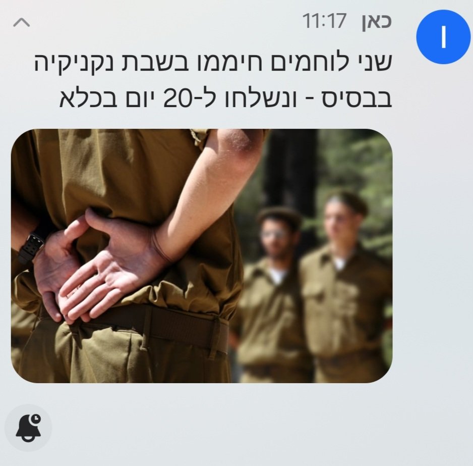זהו, נגמר. אין מה לראות כאן. אפשר להתפזר