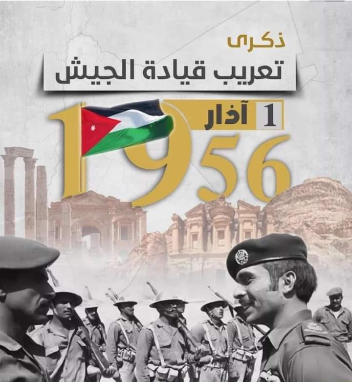 baseem26's tweet image. عشت وستبقى جيشاً عربياً بقيادة هاشمية بسواعد أردنية
# تعريب_قيادة_الجيش