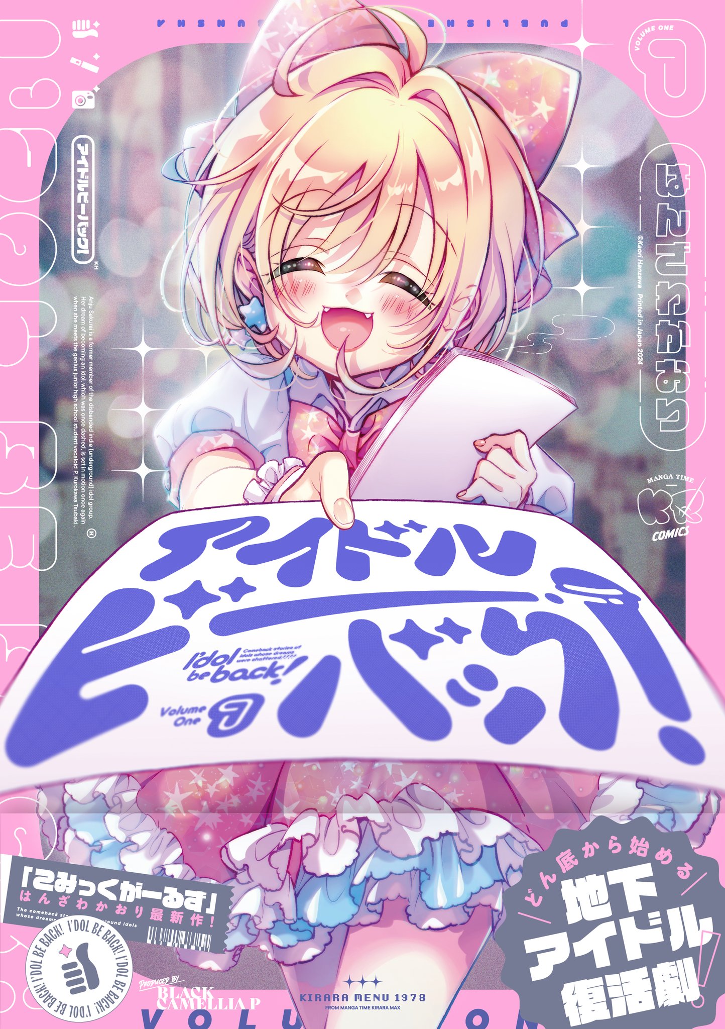 【激レア】　こみっくがーるず　はんざわかおり　ミニ色紙　複製サイン入り　百合 まんがタイムきらら編集部 on X: 