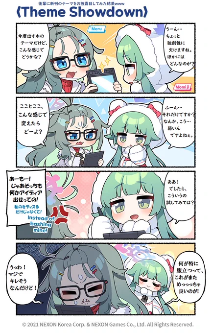 @EN_BlueArchive @donmin_h Private Japanese Translation / 私家訳日本語版 