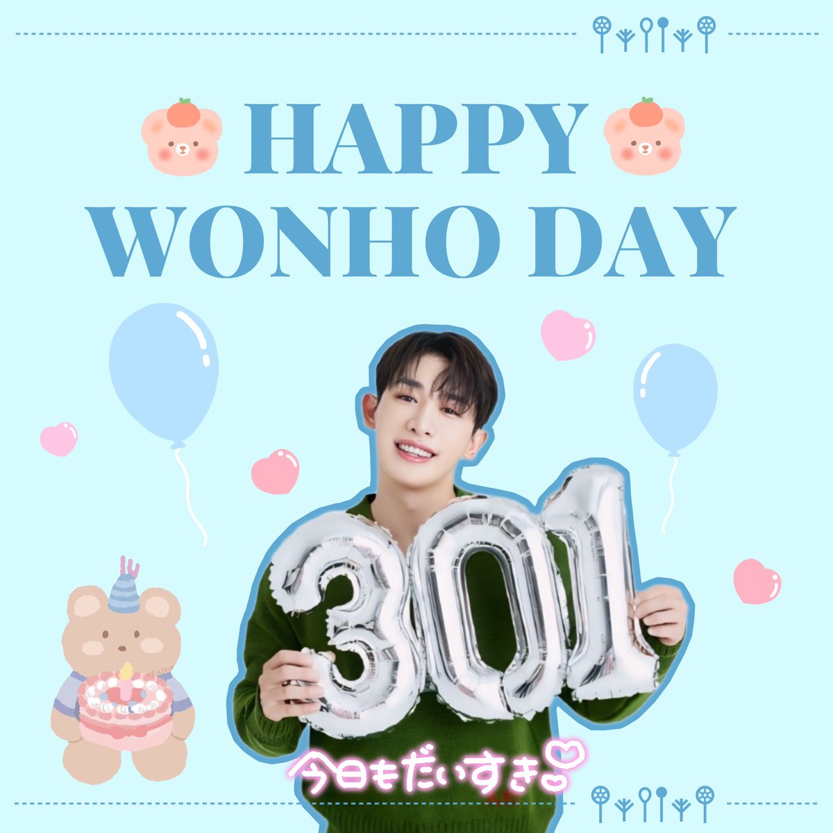 minewmaru's tweet photo. ˚*ෆ HAPPY WONHO DAY ෆ˚*

お誕生日おめでとう！
笑顔いっぱいの一年になりますように｡｡

ᘏ▸◂ᘏᕱ⑅ᕱ
(ྀི ⸝⸝ · ̮ · )ྀི · ̮ · ⸝⸝ )
/⌒ づ⊂⌒ ヽ  愛してる～♡♡

#WENEE_MISSES_WONHO
#봄과_함께_찾아온_원호
#WONHO #원호  #ウォノ 

@official__wonho 
@official_WH_jp https://t.co/PkWmvPwxcV