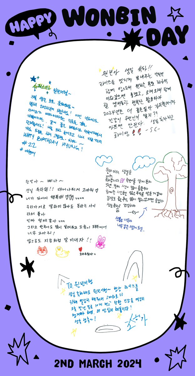 RIIZE_official's tweet image. #HAPPYWONBINDAY🧡
from #RIIZE

#라이즈 #WONBIN #원빈