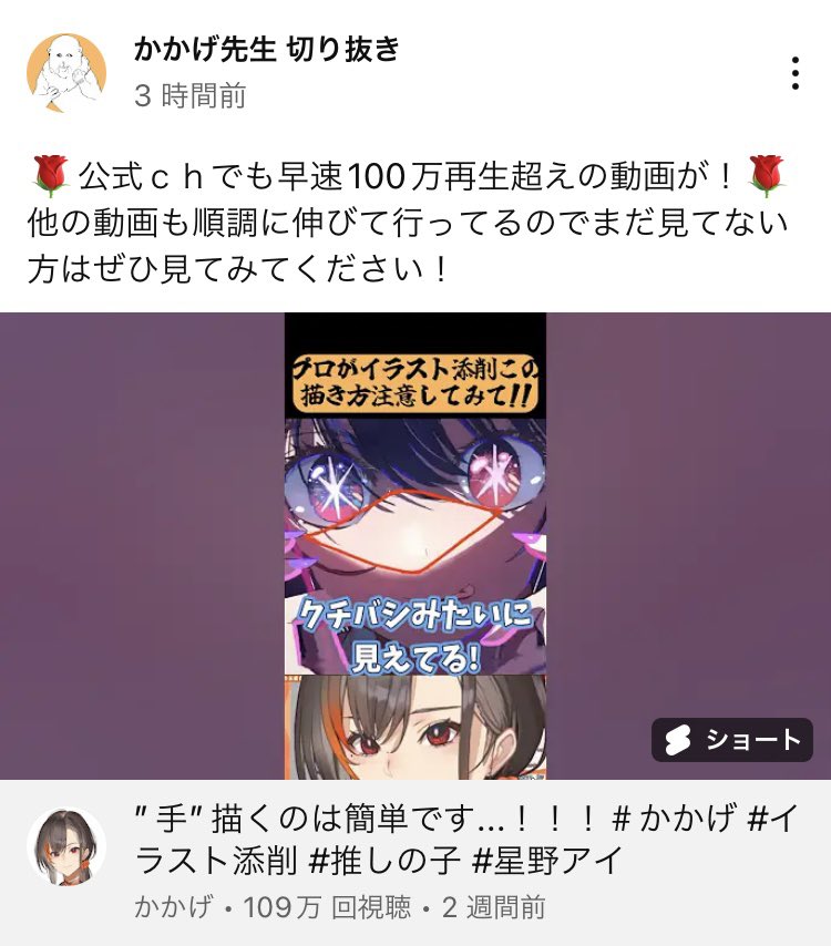 まきまきまきま on X: 