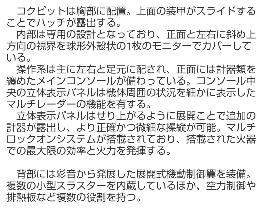 exprigade's tweet photo. ファンタズマの設定ができたぞー
#Project_TransRaiser https://t.co/Zel6E9e5V6