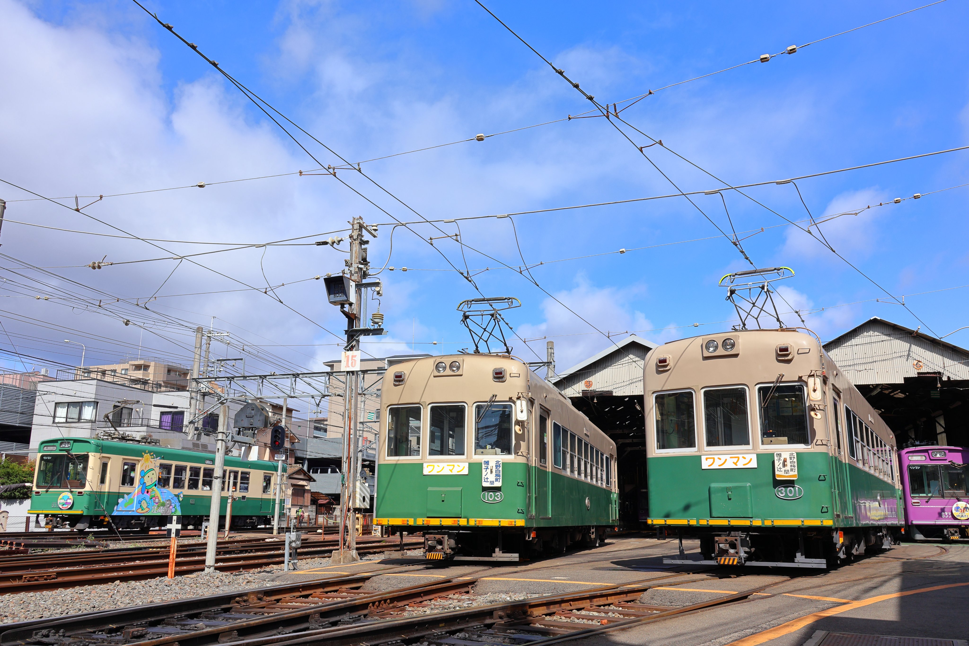 京福電気鉄道 - Search / X