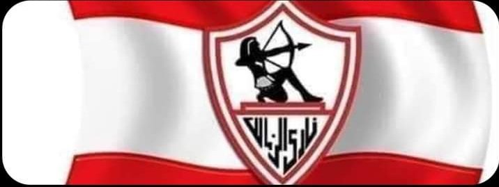 مرتضي منصور كان رئيس مجلس إدارة نادي الزمالك عمل واجتهد له ماله وعليه ما عليه
صفحه واتقفلت خلاص
حسين لبيب الرئيس الحالى واجبنا نقف جنبه ونسانده مش علشان اشخاص ننسى الهدف الرئيسي كمشجعين للزمالك ارجوكم انسوا الأشخاص ونرجع تانى ايد واحده خلف نادينا