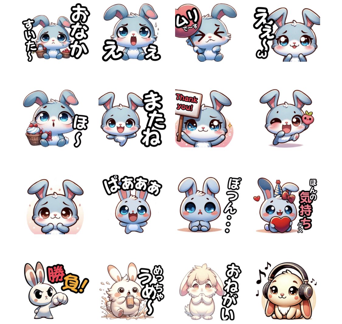 digigatepro's tweet image. [AIうさぎの日常]
今回予想より買ってくれてる方がいてビックリ‼️皆さんありがとうございます😊

次は、
ちょっと姪っ子が今気になってる
ある動物で作成してみようと思います

こんな表現のスタンプあると嬉しいなどあれば教えて下さい👍

AIうさぎの日常
line.me/S/sticker/2578…