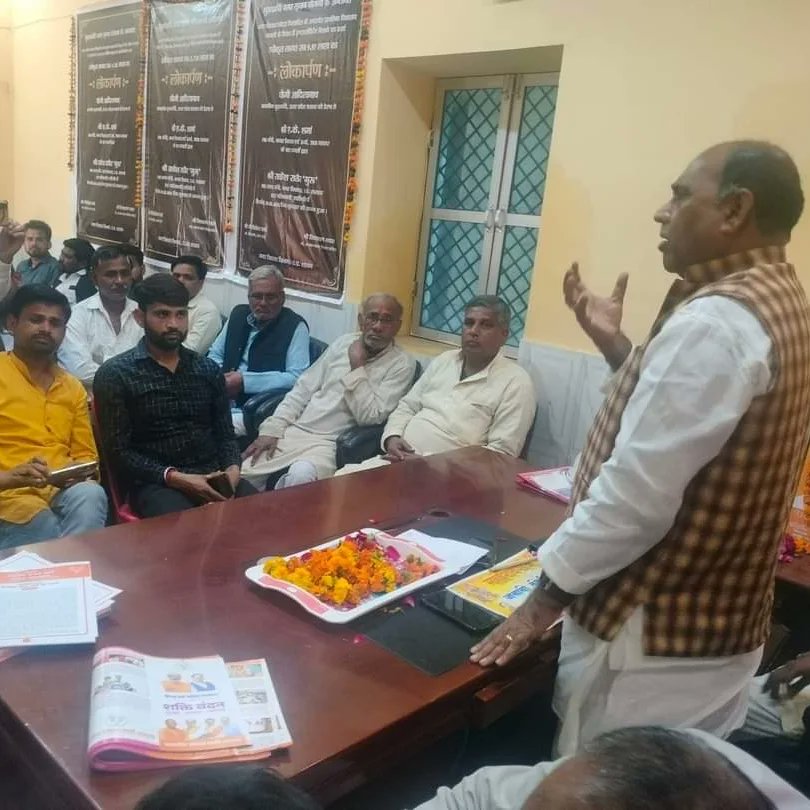 GsvermaB's tweet photo. आज #डकोर मंडल के नगर पंचायत #कोटरा में भारतीय जनता युवा मोर्चा द्वारा नमो युवा #जनचौपाल कार्यक्रम में रहकर लोगों की समस्याओं को सुना व सरकार की चल रही जन कल्याणकारी योजनाओं के बारे में बताया ।
#UP_Yuva_Chaupal
@BJYM @BjymU https://t.co/sfo1bWGqma