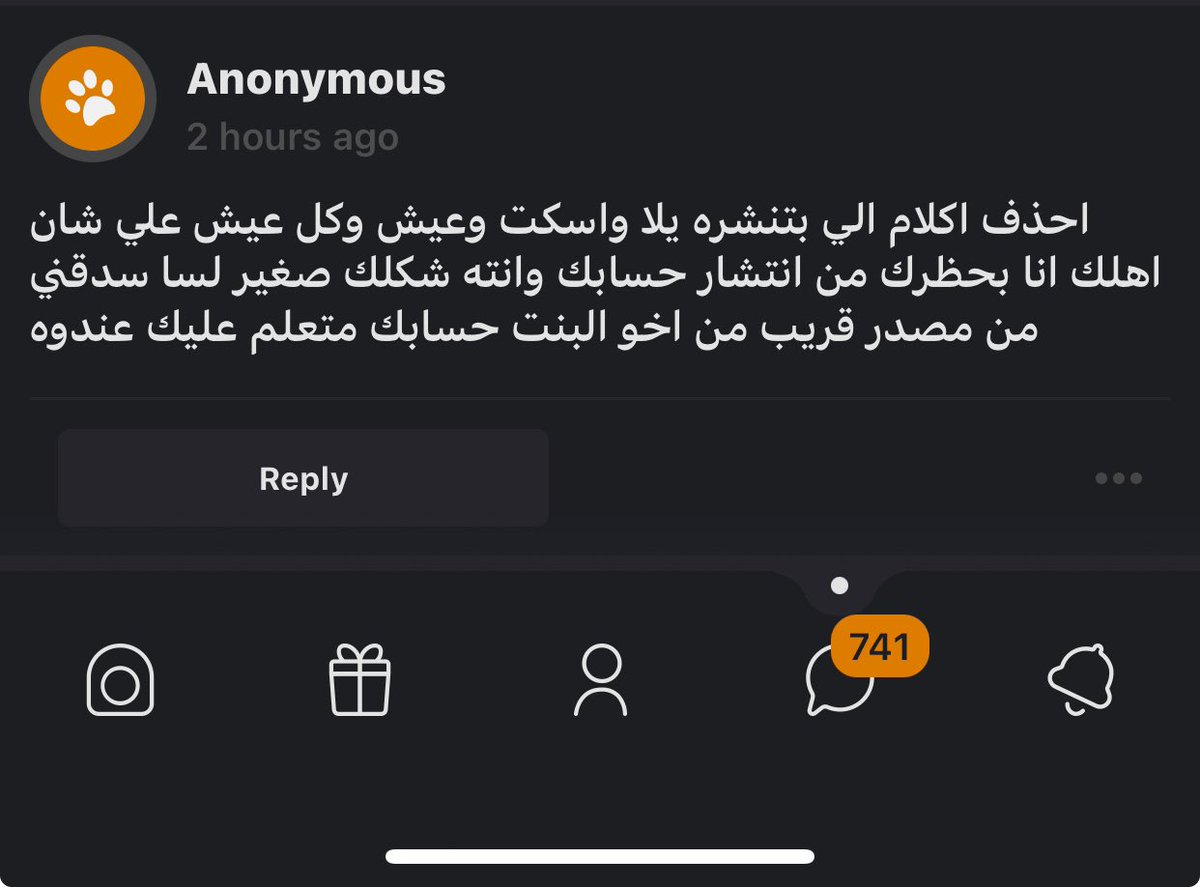 91sofficial's tweet photo. أنا مش قادر اخد الكلام ده على محمل الجد وبقالي ساعتين متردد انزله بس ايه شغل العيال ده؟ ما تدخلي DM تقولي كده 

انا مش هبطل أنشر في الهاشتاج وارفعه يا ساقط عربي #حق_طالبة_العريش https://t.co/gsYgS6HqSi