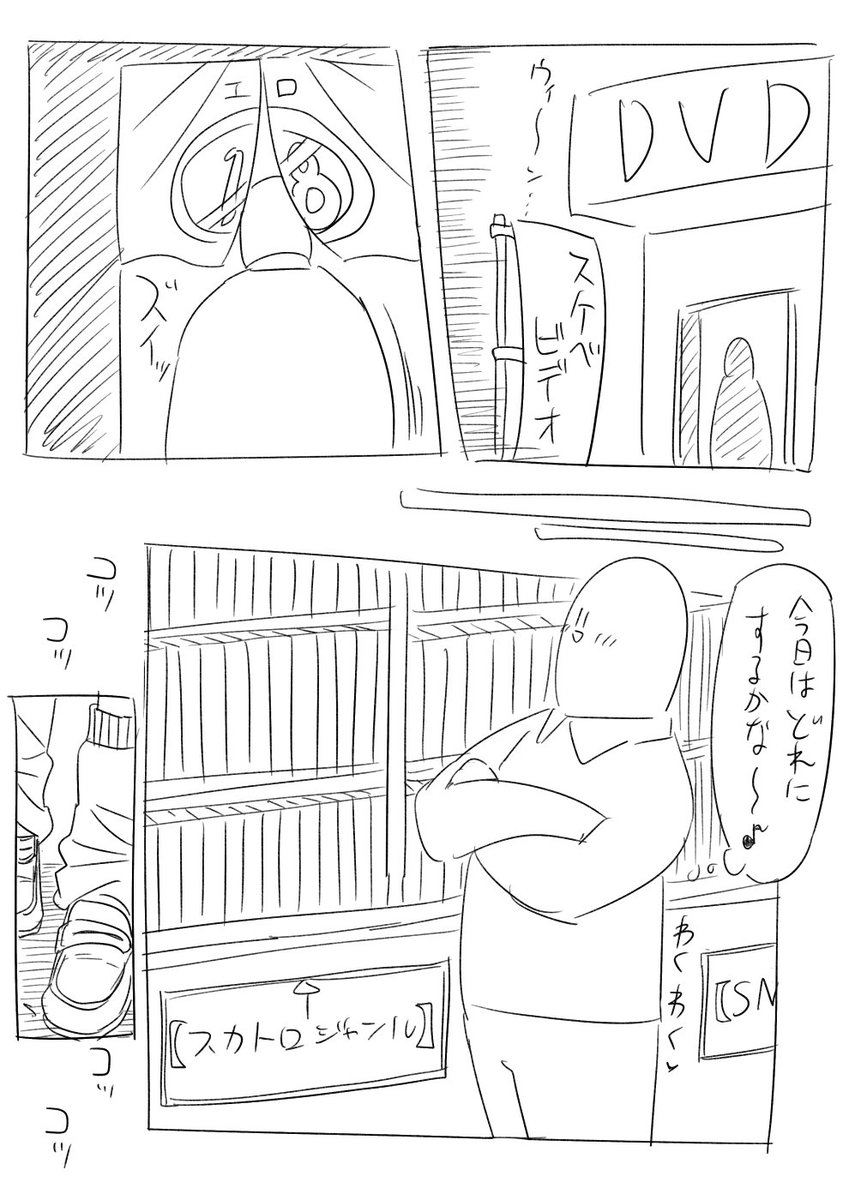 エ■ビデオ屋の客を狩り場にする美少女 