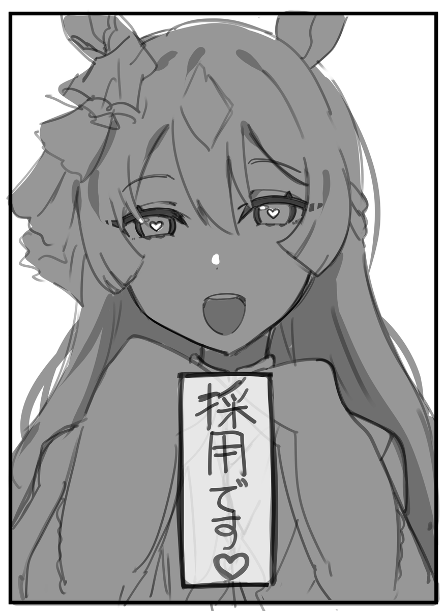 サトノダイヤモンド
 #適当にセリフを1つ貰ってそれで1コマ描く 