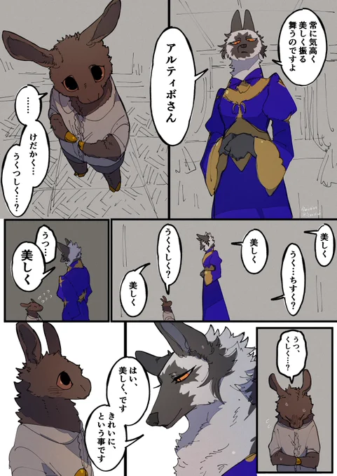 一番古い記憶 