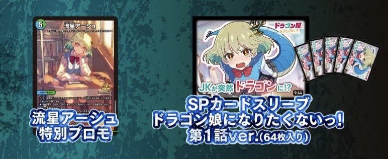 DMPとしてコレクターとして集めなければならないものが多すぎです