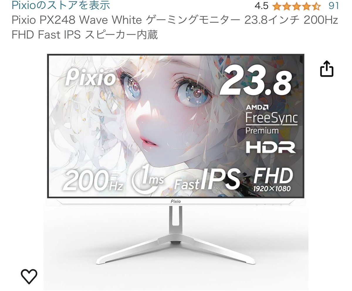 n40_pnc's tweet photo. 🎁プレゼント企画🎁

24インチ.FHD.200Hzゲーミングモニターを抽選で1名様にプレゼント！！
ピンク、ブルー、ホワイトの中からお好きな色をお選び下さい！！

応募方法
n40(@n40_pnc )
兎華遥歩(@viva_neet_ )
すみか(@sumika_ad )
上記の3名をフォロー

このポストをリポスト

以上2点です！

応募期間
3月10日23:59まで！

⚠️注意⚠️
Amazonの欲しい物リストに入れてもらい共有できる方

未成年の方は親御さんのご承諾を！！

沢山のご応募お待ちしております！