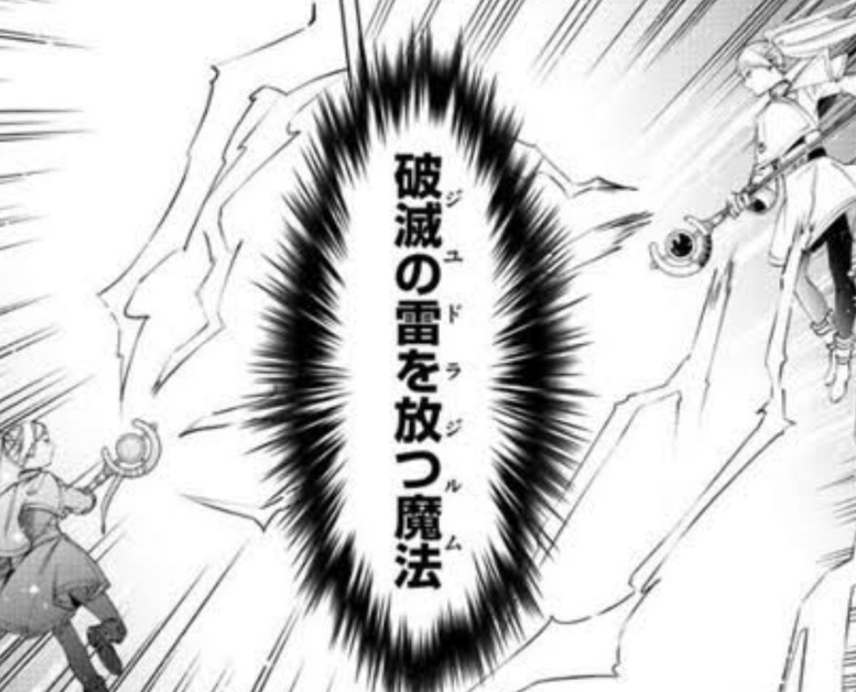 アニメはルビの方だけ発音してますがゴツい魔法連射してます 