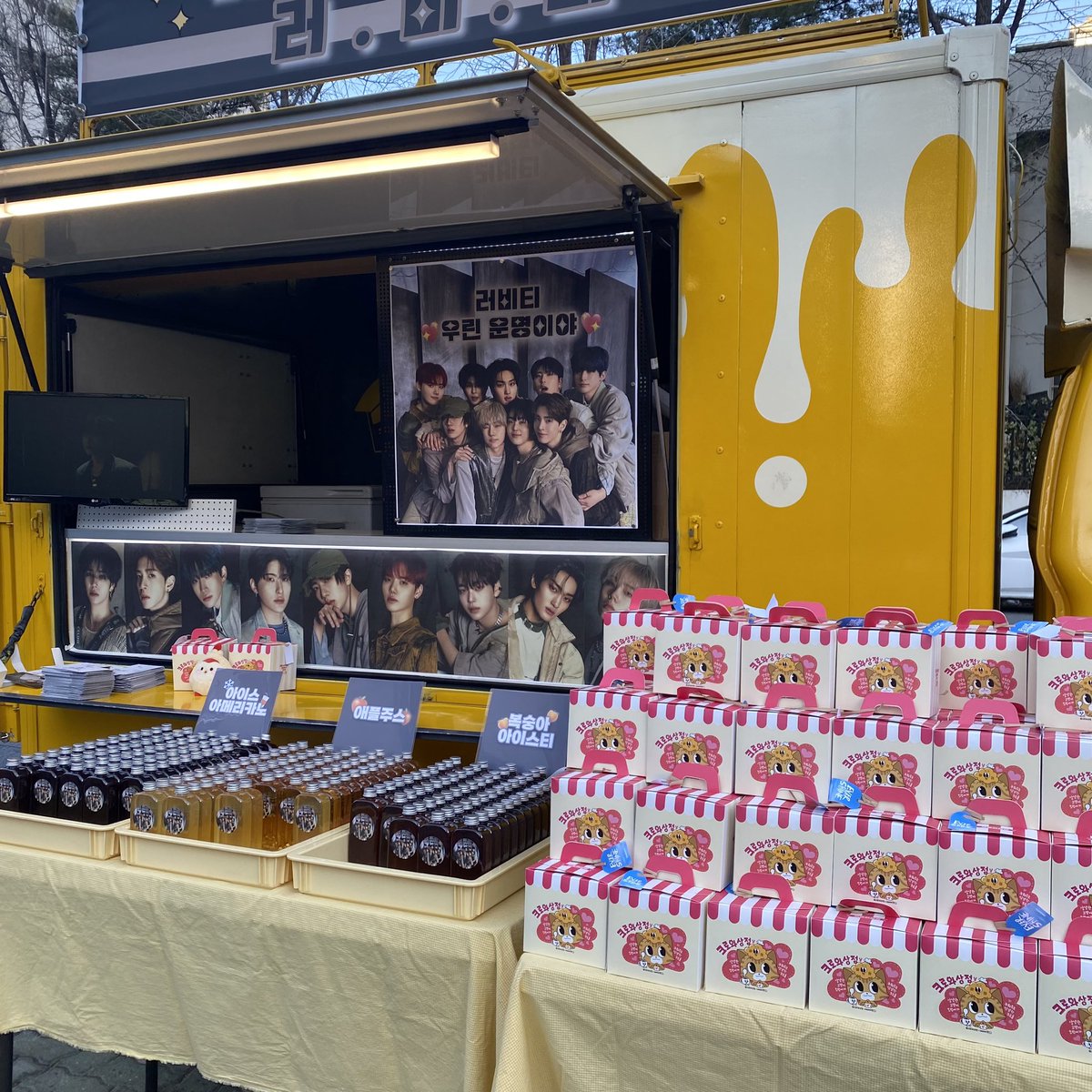 240301 뮤직뱅크 역조공

크래비티야 고마워요❤️
맛있게 잘 먹었어요🫶🏻