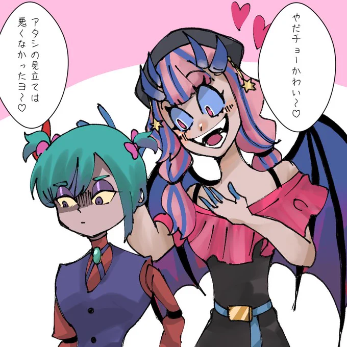 @nke6840 100%善意なので無下にできないディバインちゃんと可愛くしたいキャンディちゃんです😊 
