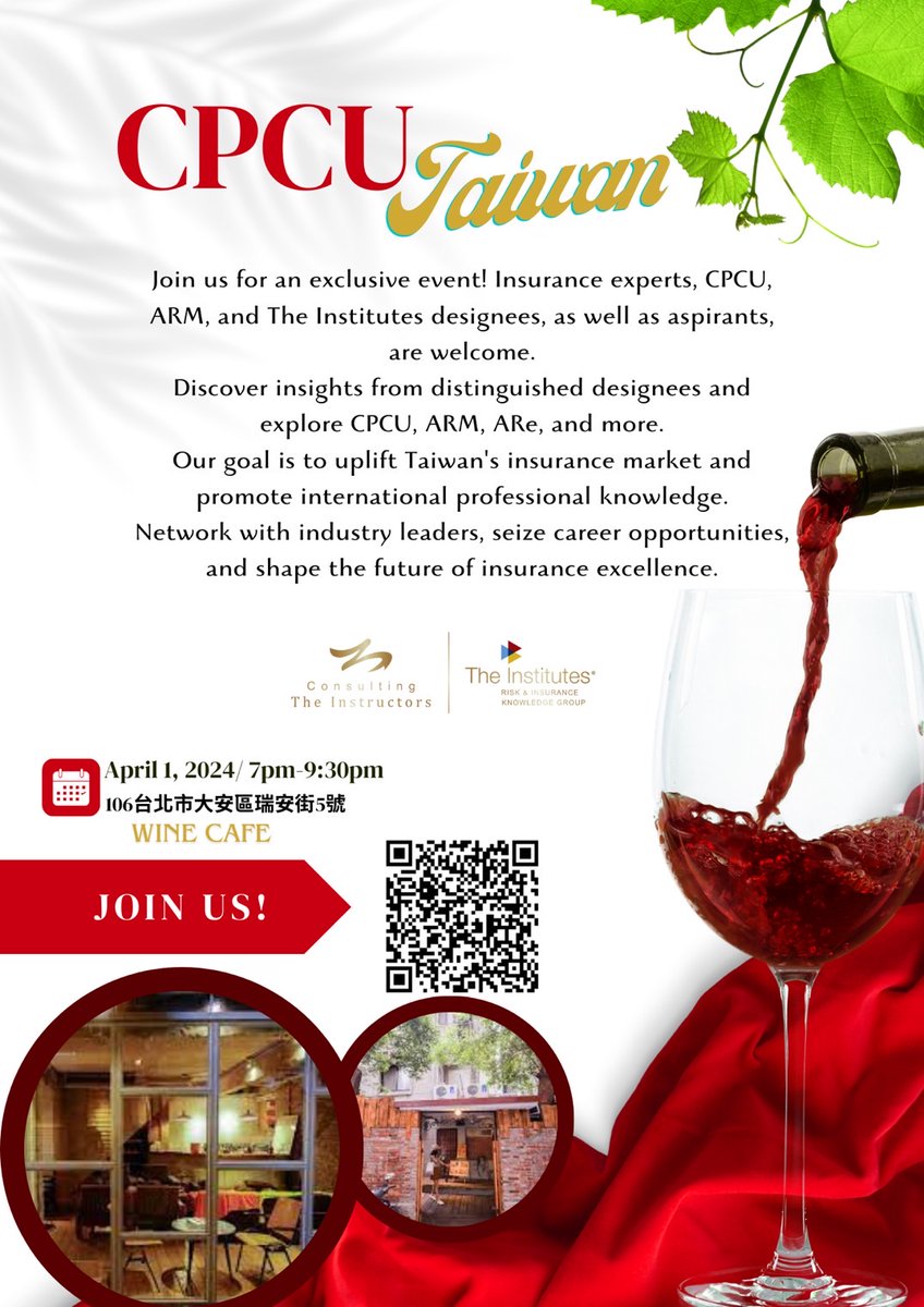 Join us for an exclusive event! 
#Insurance experts, #CPCU, #ARM, and The Institutes designees, as well as aspirants, are welcome.