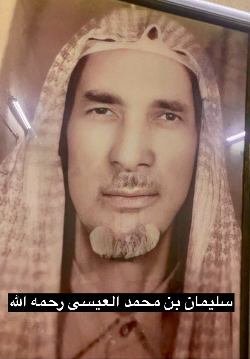 DR_m_almarool's tweet photo. #حكايالوجيا 
سليمان محمد العيسى ولد في #عنيزة  في عام 1340هـ نشأ وترعرع بها حيث تعلّم في الكتاتيب القراءة والكتابة وفي بداية حياته طلب ال��زق متنقلاً بين أكثر من مدينة حيث غادر إلى جدة وعمل في مصلحة خفر السواحل والموانئ لمدة 3 سنوات عندما كان رئيسها أحد أبناء عنيزة وهو سليمان بن محمد النانيه
 ثم عاد سليمان العيسى لعنيزة وبعد فترة قرر السفر إلى العراق حيث عمل في الزبير فترة ثم عاد لعنيزة وبعد فترة لاحت له فرصة للعمل في البحرين فغادر إليها وعمل عند البسام وهم من كبار تجار البحرين
وبعد فترة من العمل هناك قرر العودة لمسقط رأسه عنيزة وأستقر في منزله بحي الشريمية حيث إشترى سيارة نوع لوري والذي كان يُعرف في ذلك الوقت بالحمّالية وبدأ العمل عليها بنقل البضائع المتنوعة وكذلك البطيخ من عنيزة إلى مكة وجدة
��م بعد ذلك قرر العمل داخل عنيزة بعد أن  إشترى سيارة أخرى نوع قلابي وقام بنقل الحصى عليها وذلك عند بناء البيوت الطينية
وشارك كذلك في نقل الحصى والكنكري والطين مـن أرض الصفراء شرقي عنيزة لأعمال ردم ودفن وتسوية ساحة مطار عنيزة بالجهيمية في عام 1373هـ مع عدد من أصحاب القلابيات في عنيزة في ذلك الوقت وبعد سنوات من العمل في هذا المجال قرر الإلتحاق بالعمل الحكومي حيث عمل أول سائق لباص نقل الطالبات في عنيزة وكان لونه سماوي وكان في البداية هو وآخرين منهم صالح القرعاوي وعبدالله السويد وعبدالرحمن الفرحان هم من كانوا يعملون سائقي باصات نقل الطلاب ومما يُذكر أن إدارة تعليم عنيزة في بداية عملها في عام 1379هـ آمّنت وسائل نقل (باصات) لنقل الطلبة حيث تم تأمين 3 باصات موديلها 53 كان منهم واحد أصفر وأثنين بيضاء كانت تنقل الطلبة للمدارس كخط��ة تعد في مسيرة التعليم في ذلك الوقت حدثاً غير مسبوق وكان يقودها الشنيفي وحميّان المعيبد ومحمد أحمد الزغيبي أبوشعيل وفي آخر سنوات خدمته أتجه سليمان العيسى للعمل في مكتب التوجيه لنقل الموجّهات إلى المدارس وكان لديه أوتوبيس موديل 56 خاص به لونه أخضر كان ينقل عليه الراغبين بالحج وكذلك كان ينقل عليه الكشاته الراغبين في الخروج للمنتزهات البرية في المصفّر و الخبيّبة لسنوات عديدة وكان يحرص على إدخاله في حوش منزله بحي الشريمية ثم أستبدله بباص أخر نوع فورد موديل 66 ولونه أحمر حيث أستمر في العمل عليه وبعد سنوات من العمل الحكومي أحيل إلى التقاعد وكان ذلك في العام 1418هـ تقريباً بعد أن خدم خدمة متميزة في العمل الحكومي أكثر من
 40 عاماً كان شخصية عملية هادئ ومحبوب سمح ولطيف ويسعى لخدمة الناس 
إنتقل إلى رحمة الله في عام 1423هـ
رحم الله الجميع