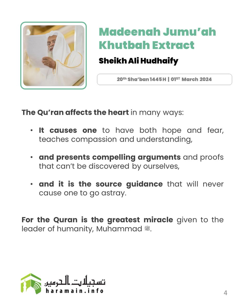 Khutbah Extracts From Masjid An Nabawi ﷺ