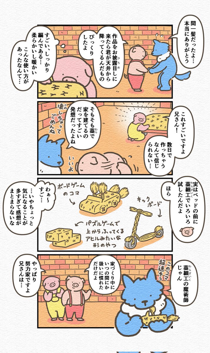 (3/4) 