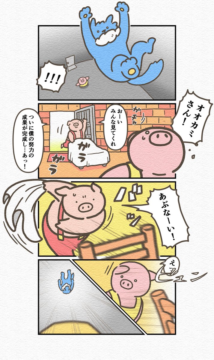 (2/4) 