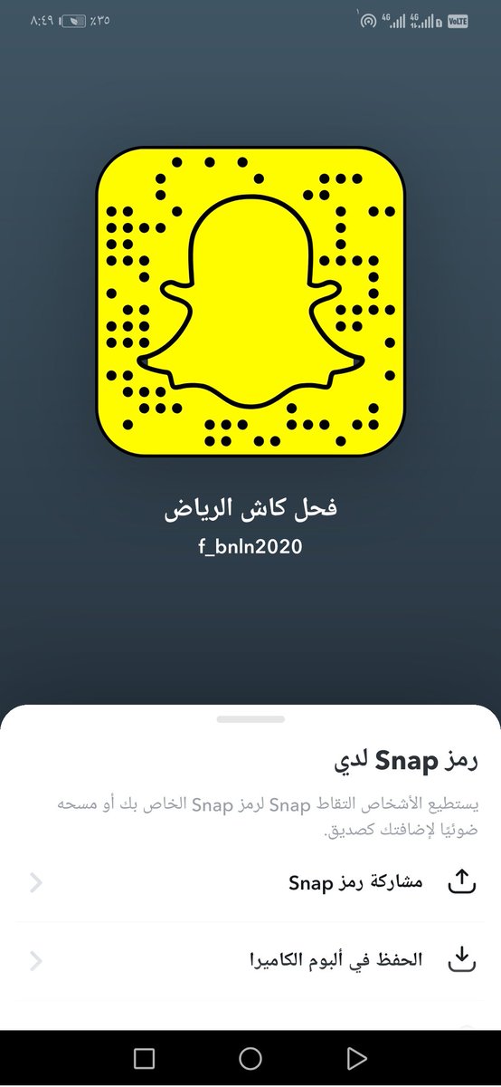 مين تقابل اليوم العصر يد بيد بفندق تجي خاص او سناب
#جادة_الرياض_يد_بيد #جاد_الرياض #كاش_الرياض #كاش_يد_بيد #جادة
#جادة_يد_بيد #معصيتي_راحتي #جاده_يد_بيد #جاده_الرياض