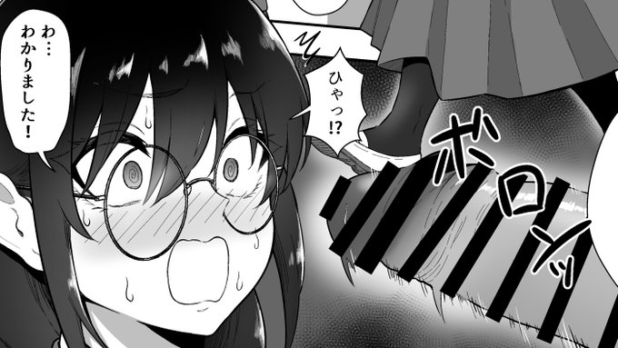 明日の20時に支援サイトに漫画あげます! 