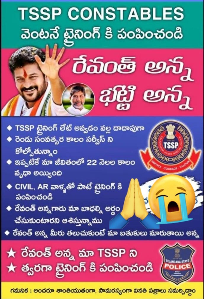 PraveenKum50123's tweet photo. @SKBwithKL_1 @revanth_anumula @TelanganaDGP @abhilasha_bisht @SwatiLakra_IPS @mpponguleti @RSPraveenSwaero @seethakkaMLA @Thummala3456 @PonnamLoksabha @TelanganaCMO https://t.co/NKo76x4951
